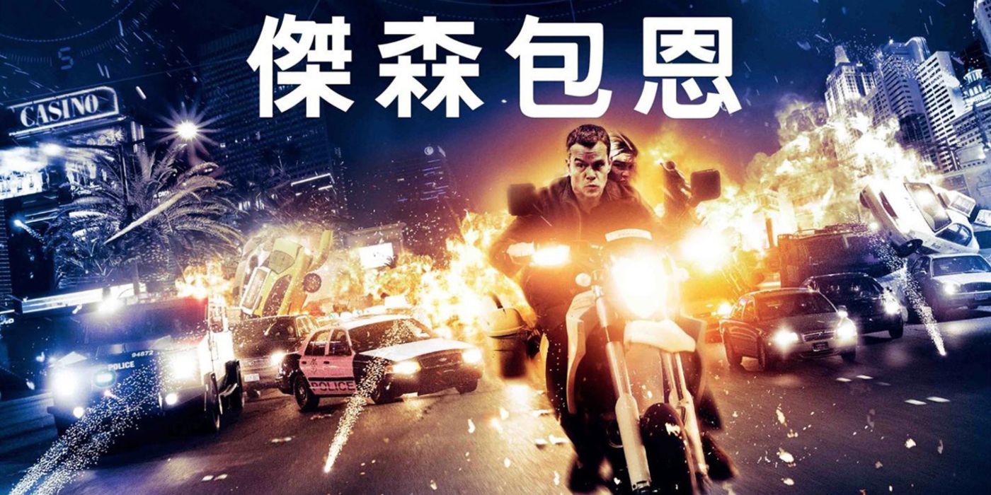 Jason Bourne 3D screenings in China