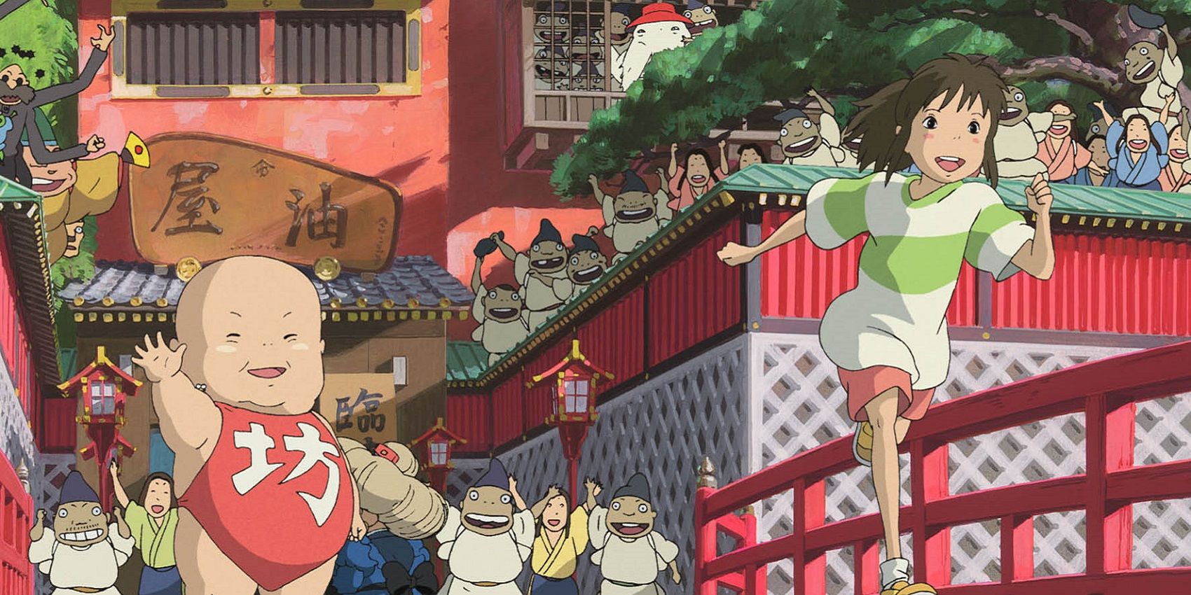 The characters in Spirited Away cheering as Chihiro runs home.