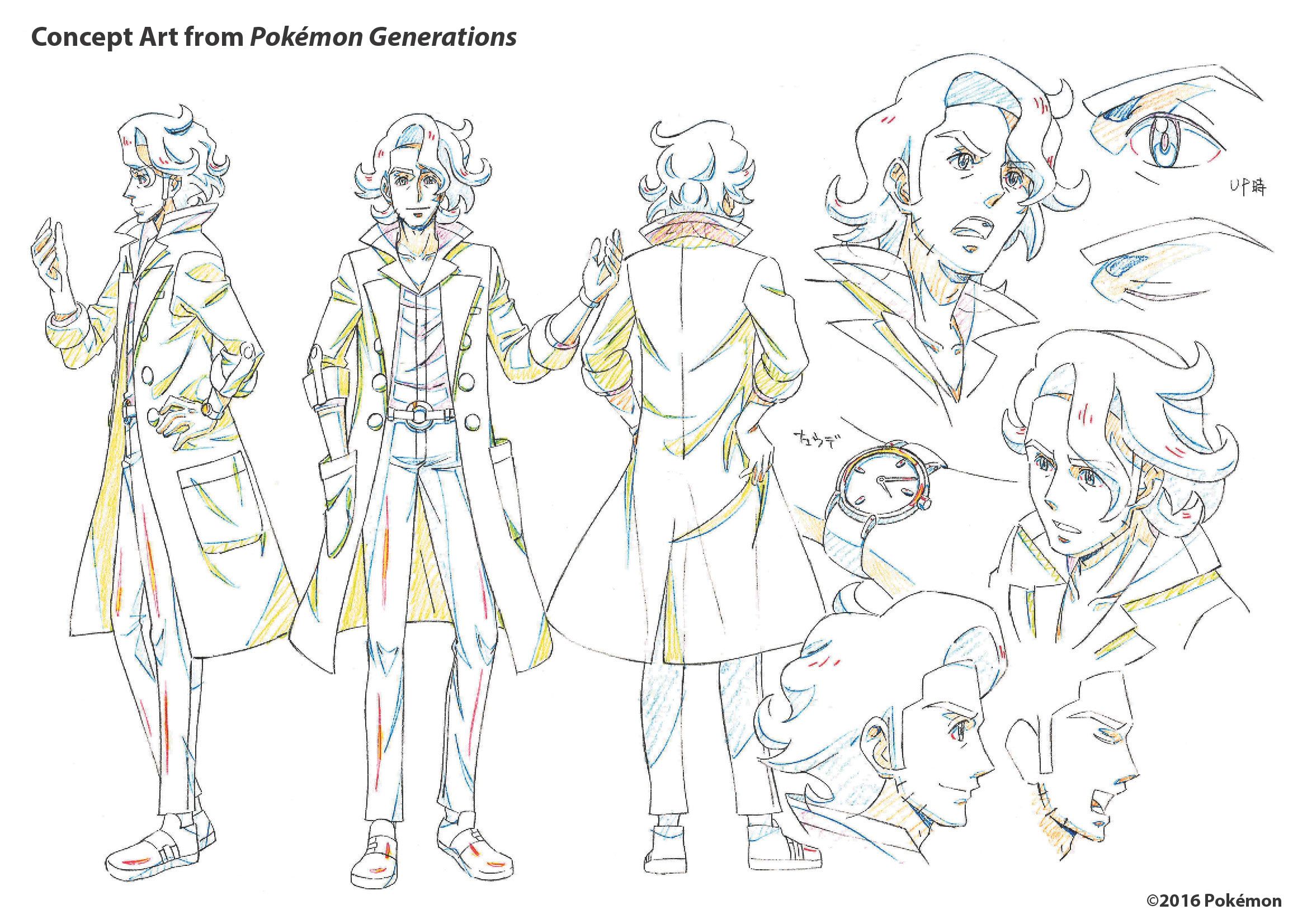 Pokemon Generations Concept Art_Professor Sycamore_Pokemon X and Pokemon Y