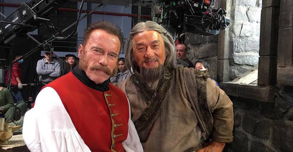 Forum Cinemas Viy 2 Journey To China