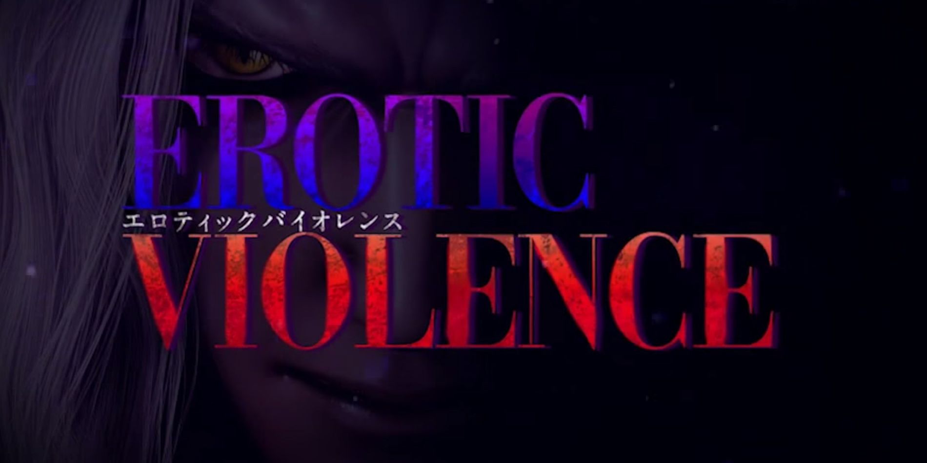 Castlevania Pachinko Erotic Violence