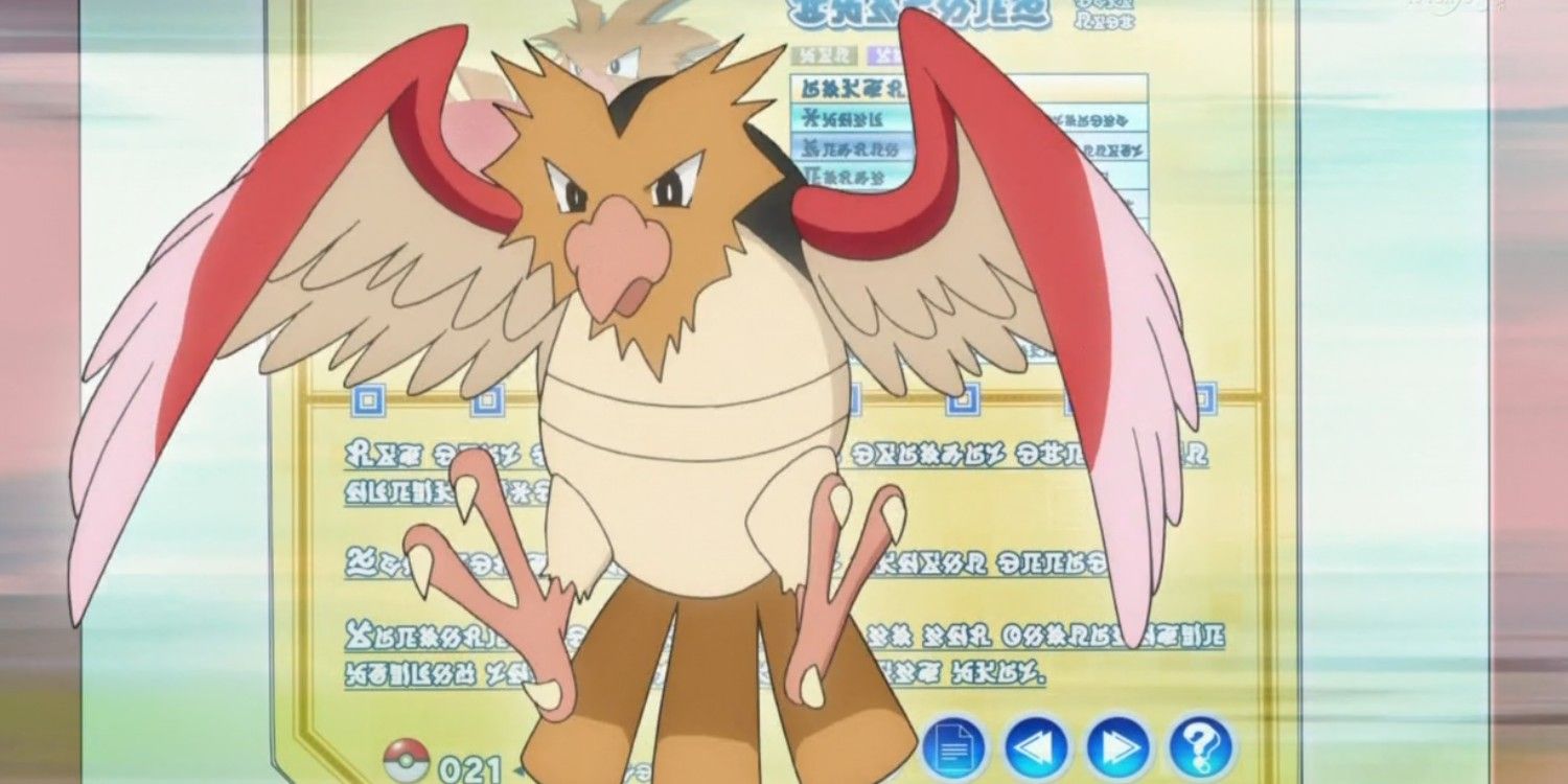 Spearow from Pokemon X and Y