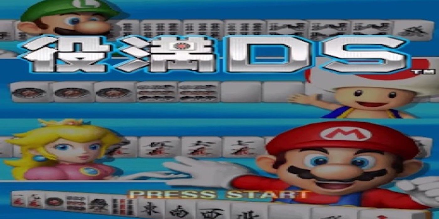 Yakuman DS Title Screen Mario