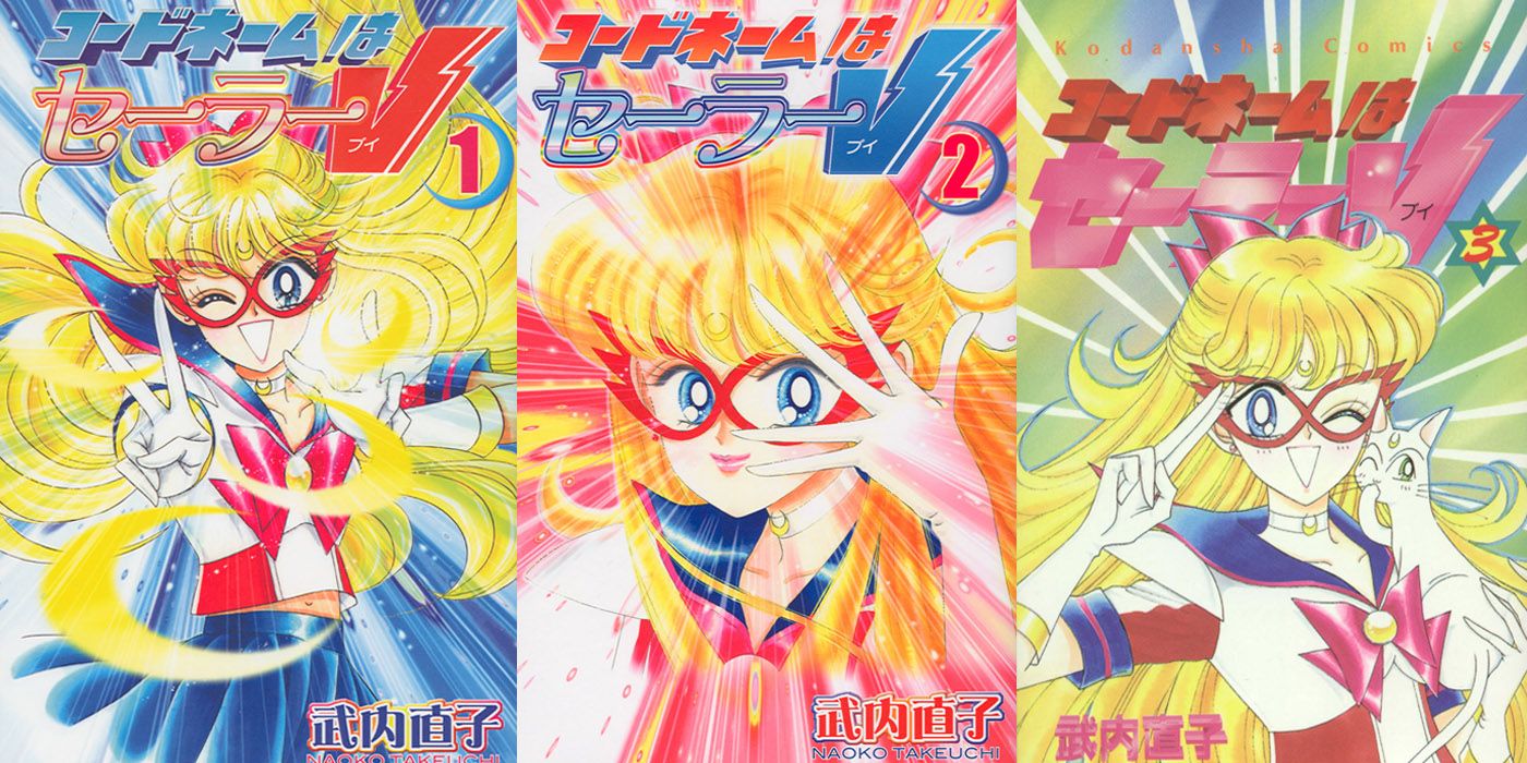 Sailor V manga 1-3