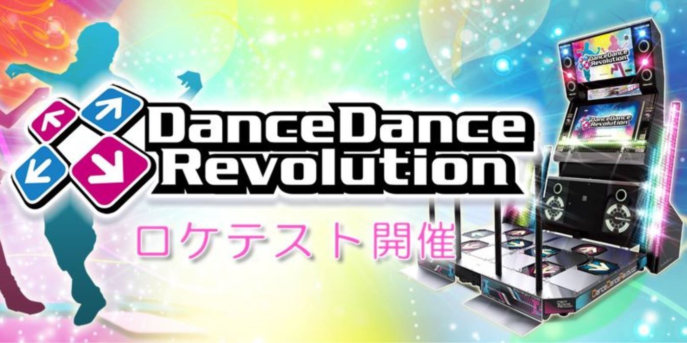 Dance Dance Revolution promotional image with logo and picture of machine.