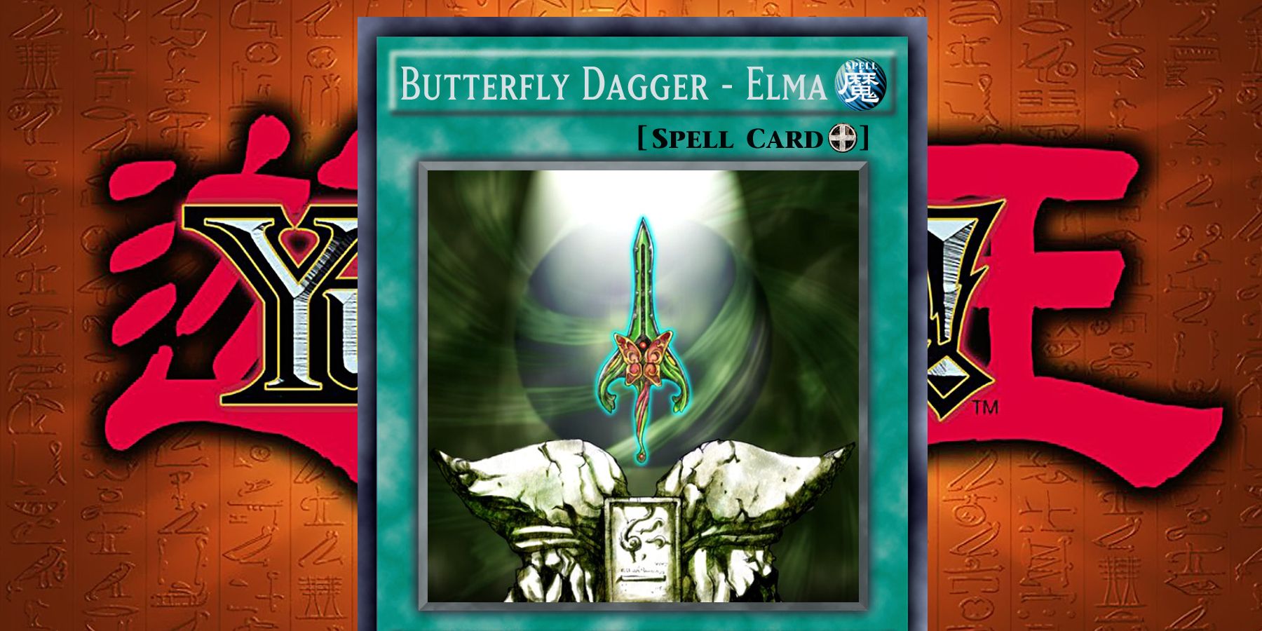 Butterfly Dagger Elma Yugioh