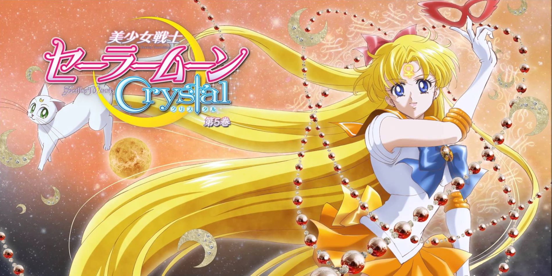 Sailor Venus from Sailor Moon Crystal with her metal chain