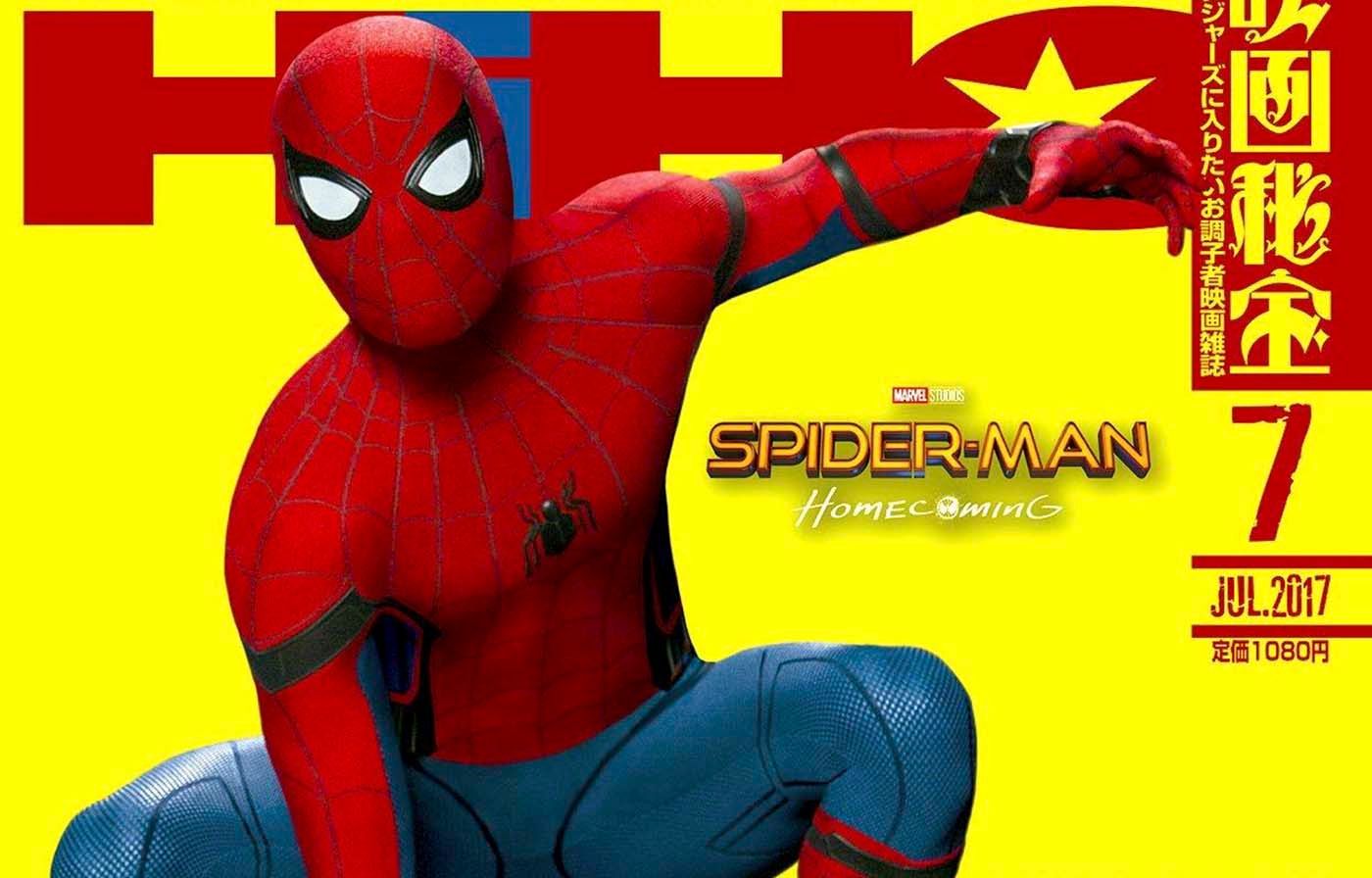 Hiho Spider-Man Promo