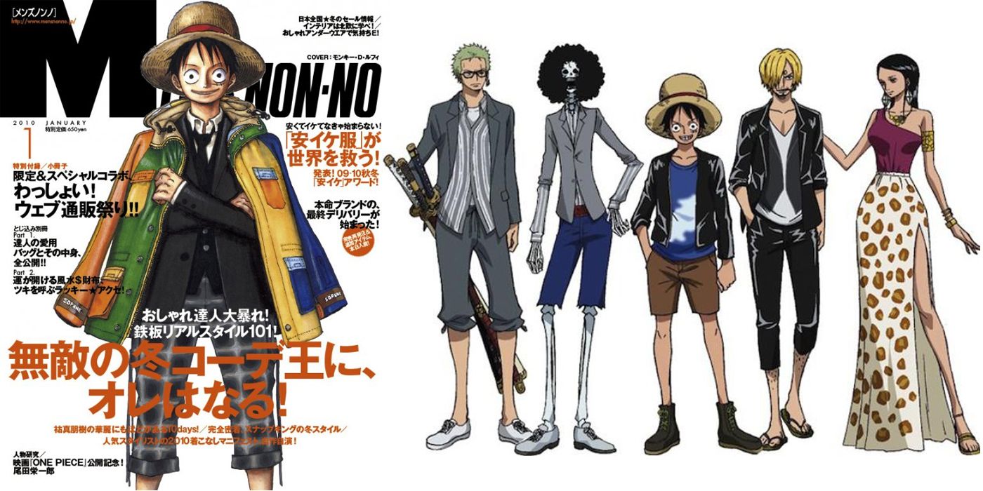 One Piece Non-No Magazine Cover Armani Exchange Outfits