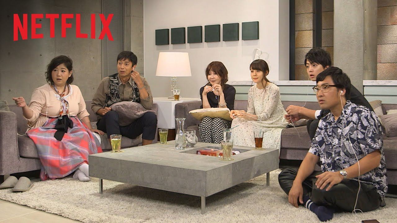 Terrace House Feature Image