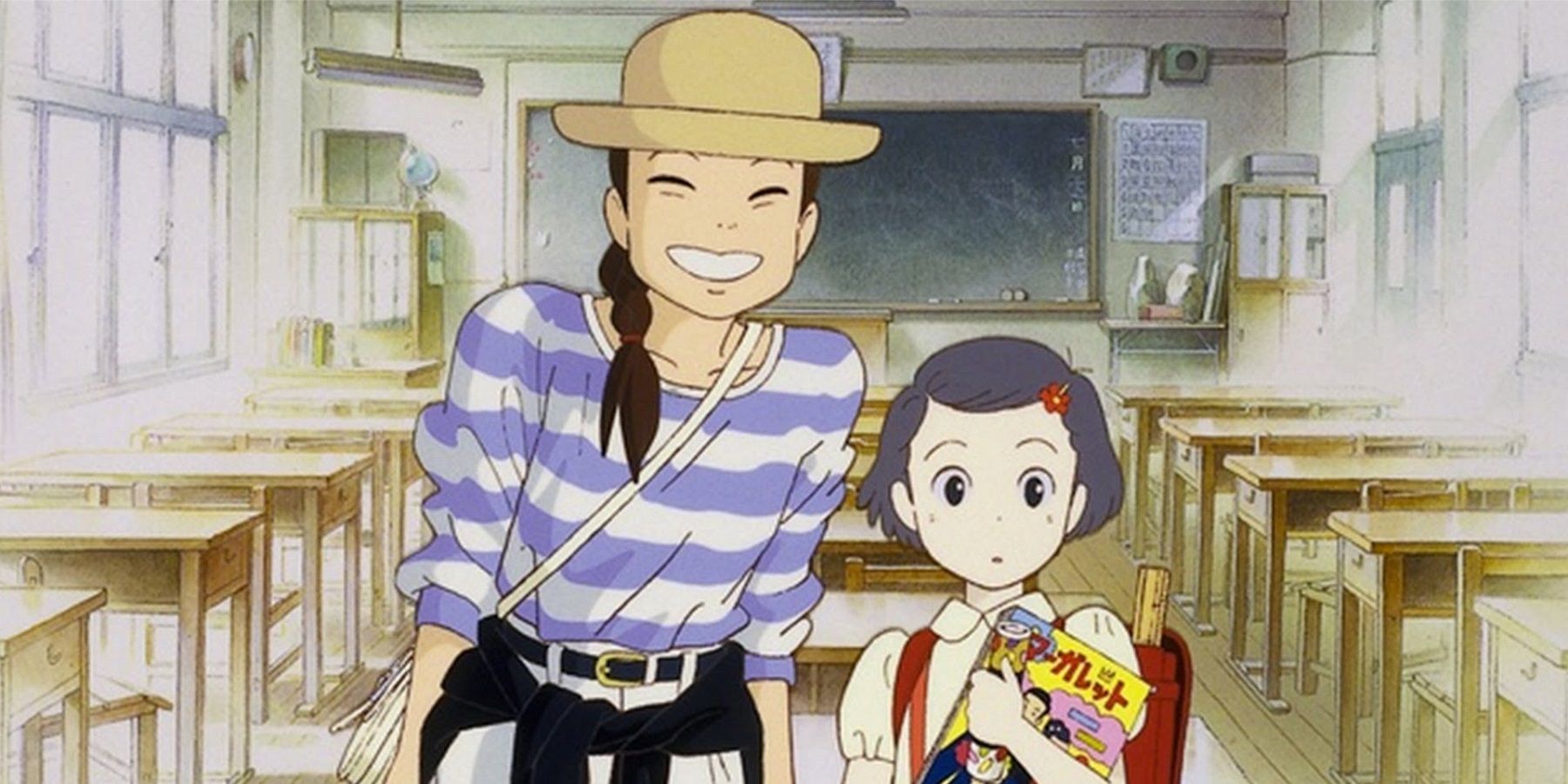 Only Yesterday Animated Movie