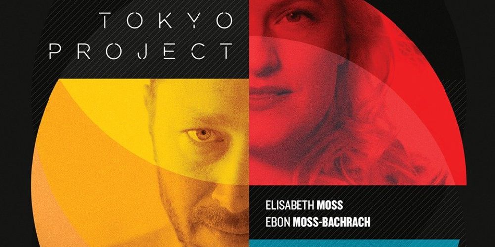Tokyo Project Poster HBO