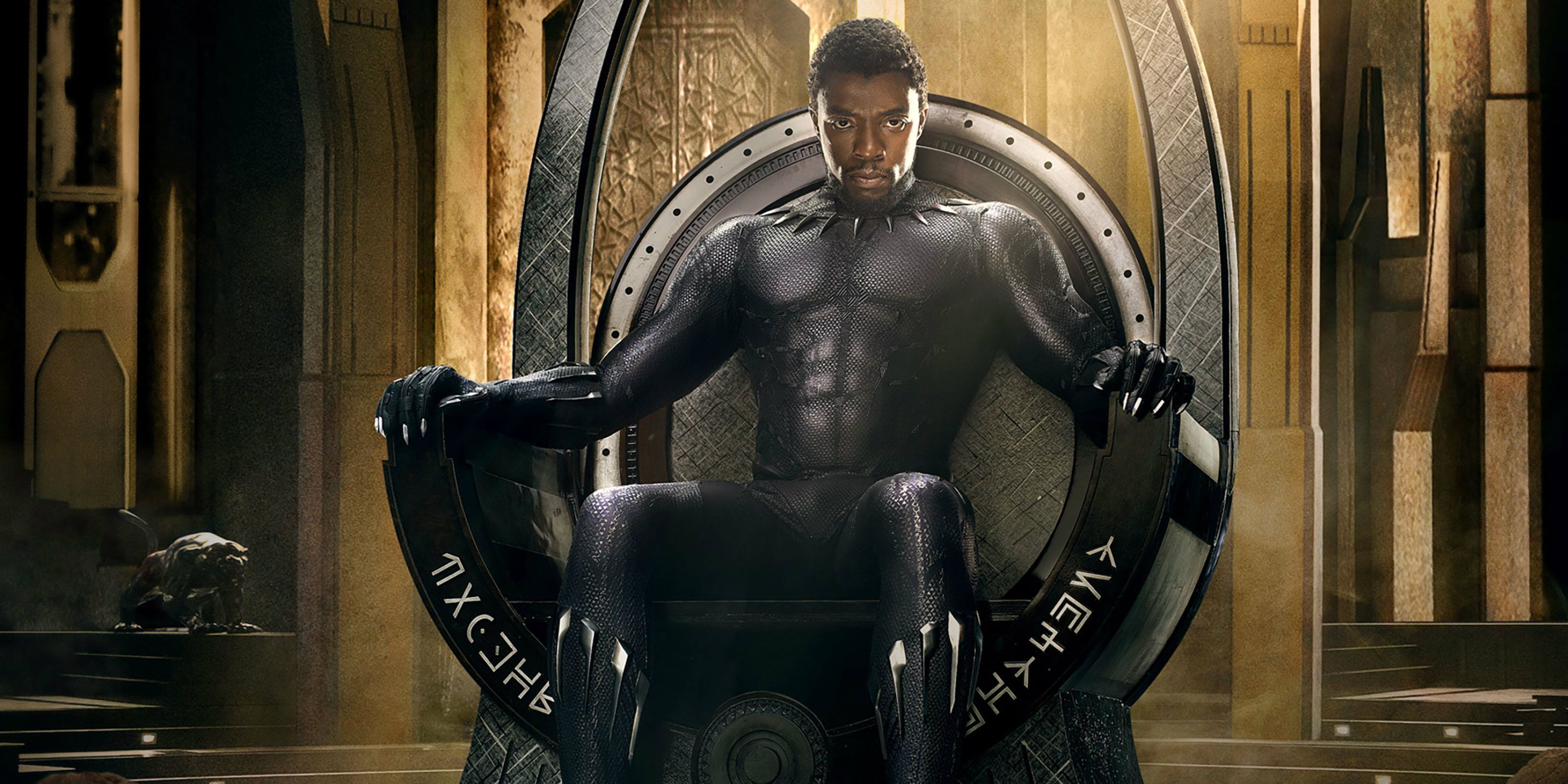 Black Panther poster with Chadwick Boseman