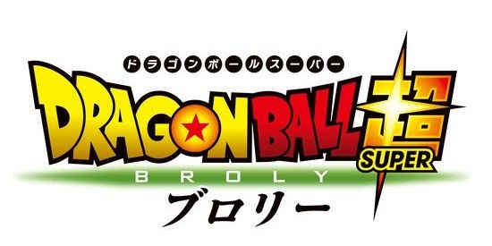 Dragon ball super hot sale broly world premiere