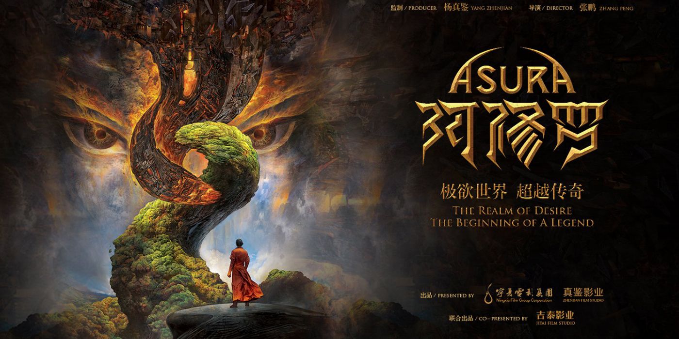 asura poster