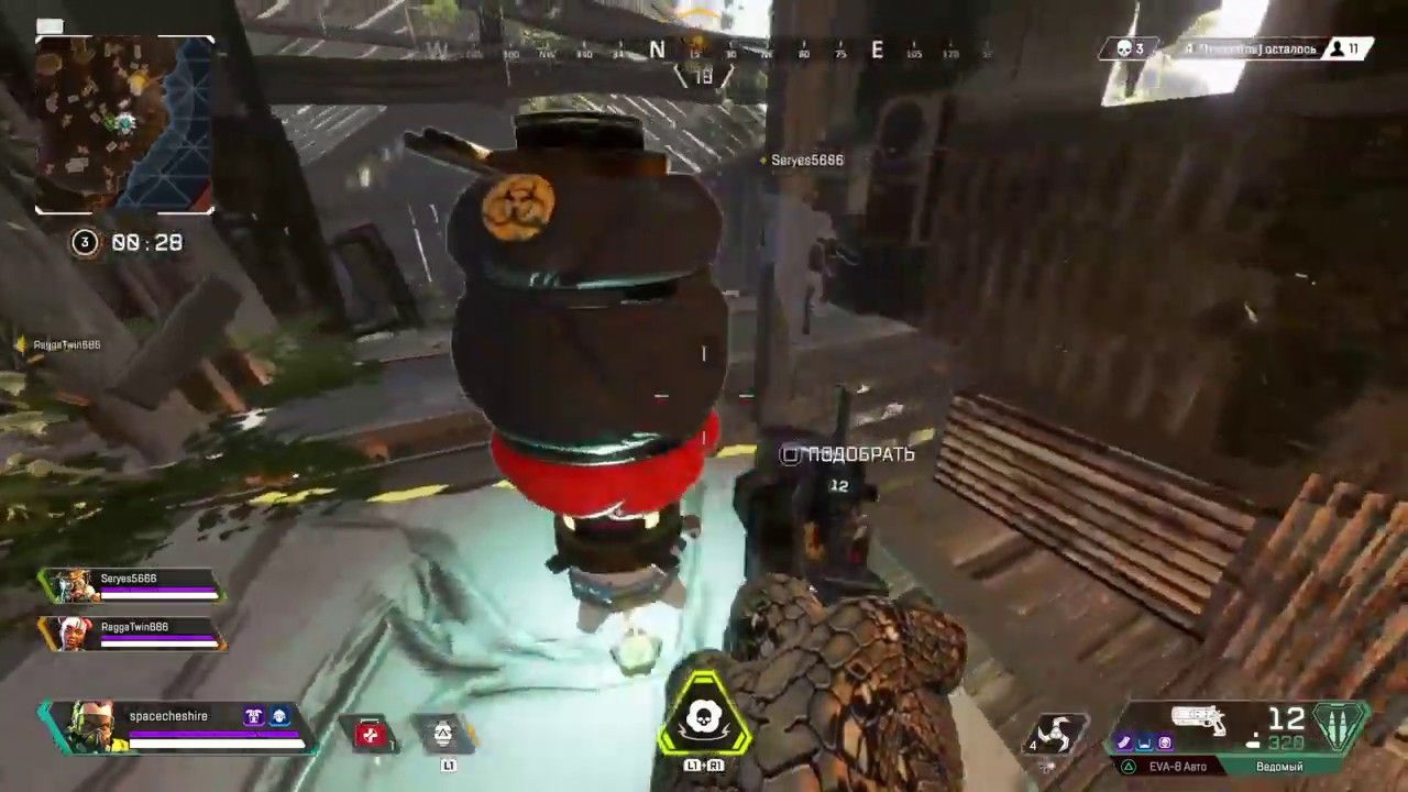 Apex Legends Gas