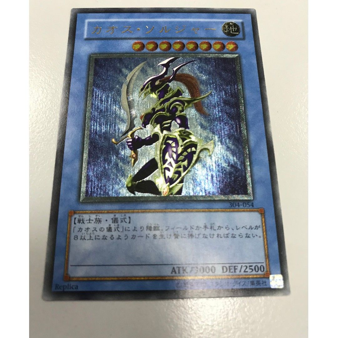 The 12 Worst YuGiOh Cards (And 14 That Are Worth A Fortune)