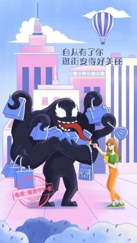 Venom shopping bags poster