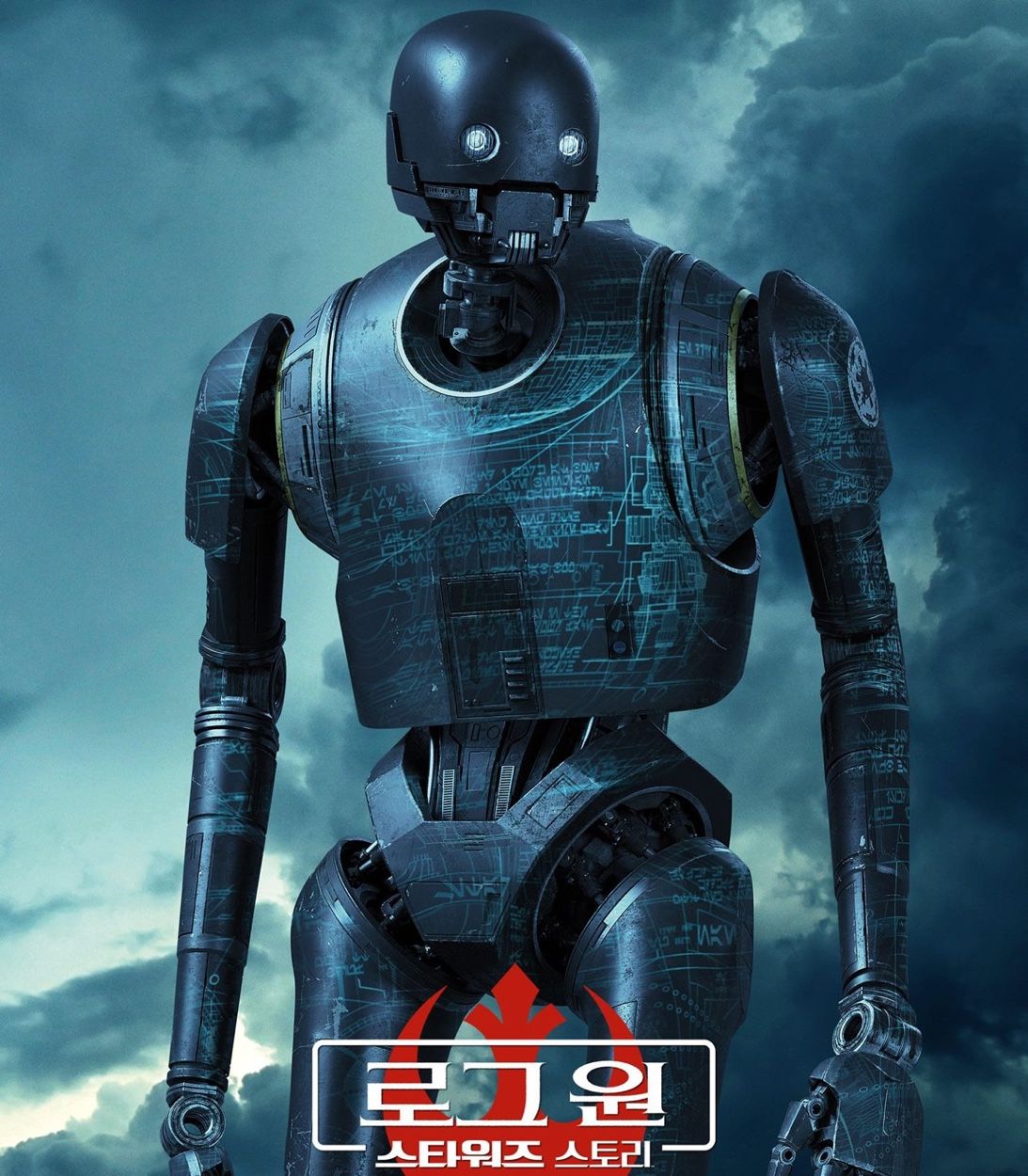 K-2SO Rogue One poster vertical TLDR