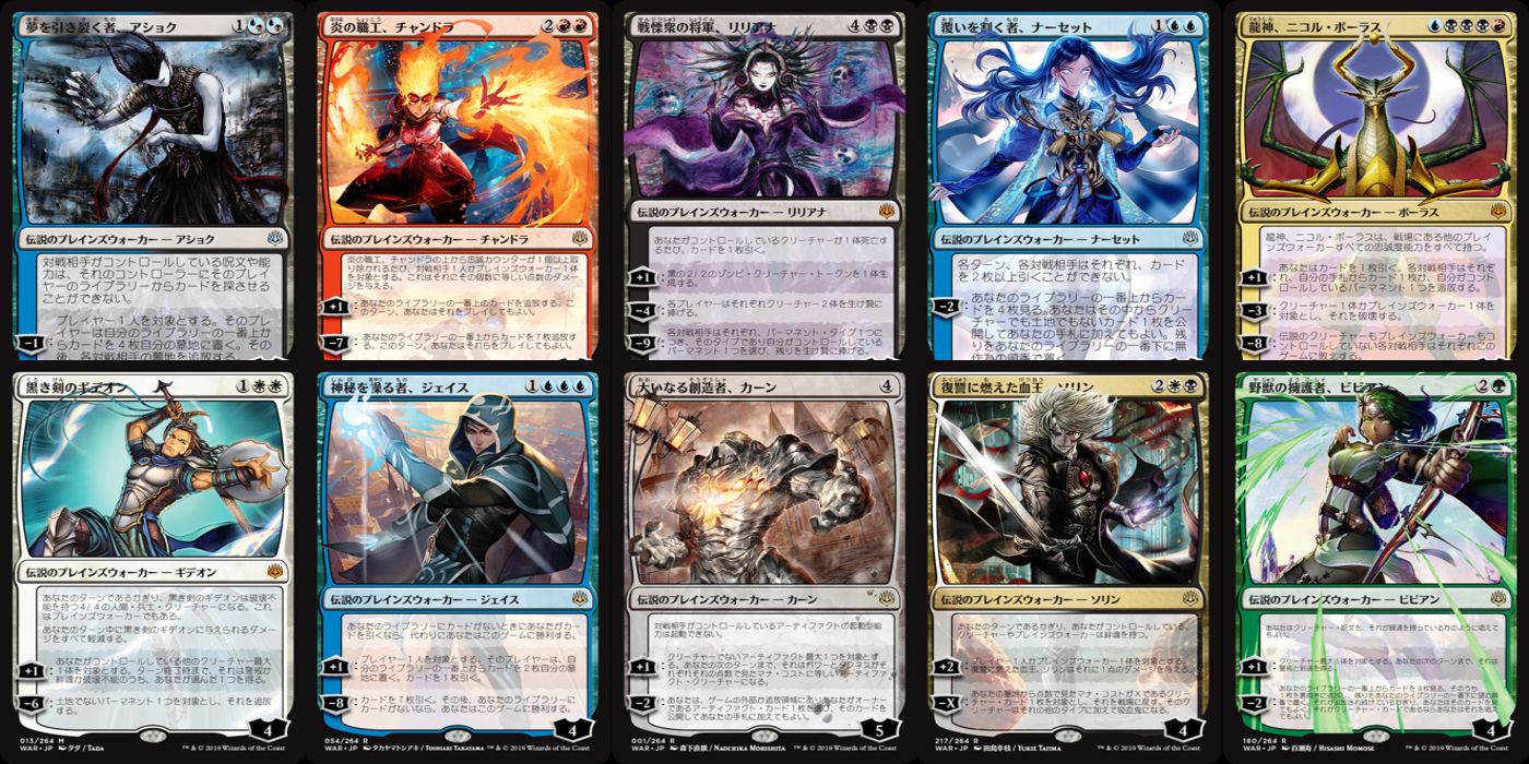 Magic The Gathering and Final Fantasy Collide In New Planeswalker Art