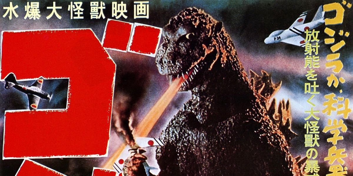Godzilla 1954 Cropped Poster