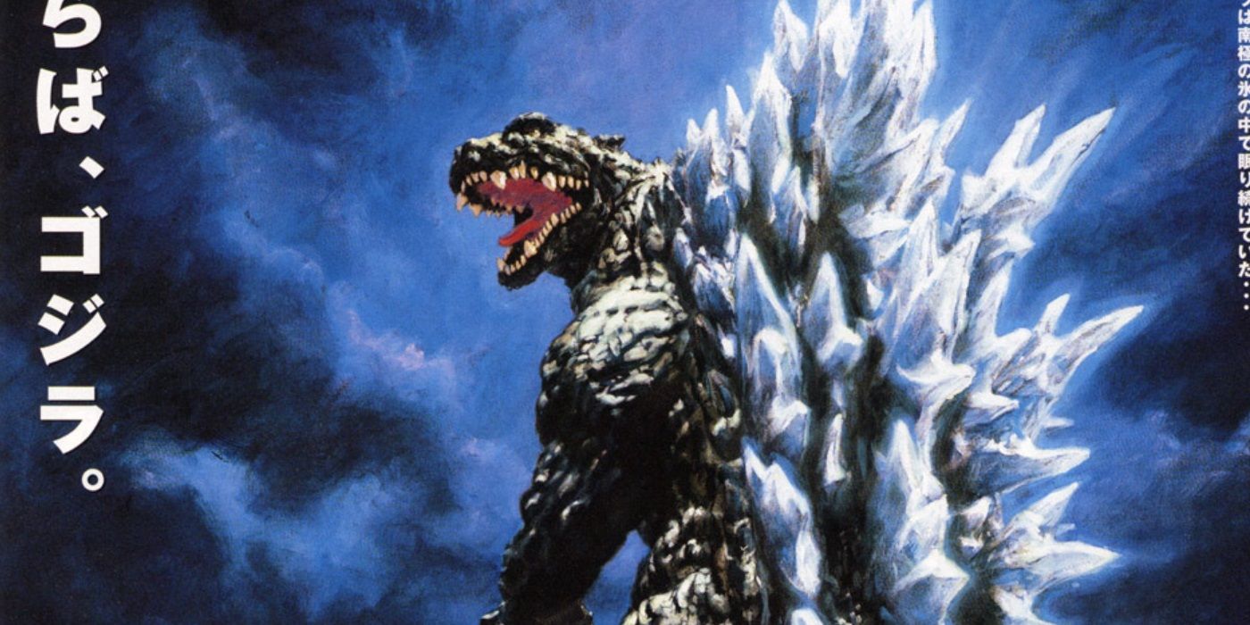 Godzilla stands in Final Wars poster