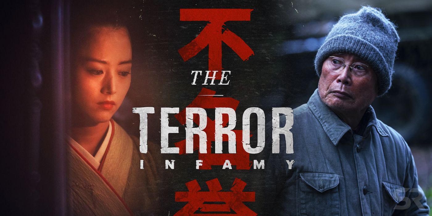 Kiki Sukezane and George Takei in The Terror Infamy