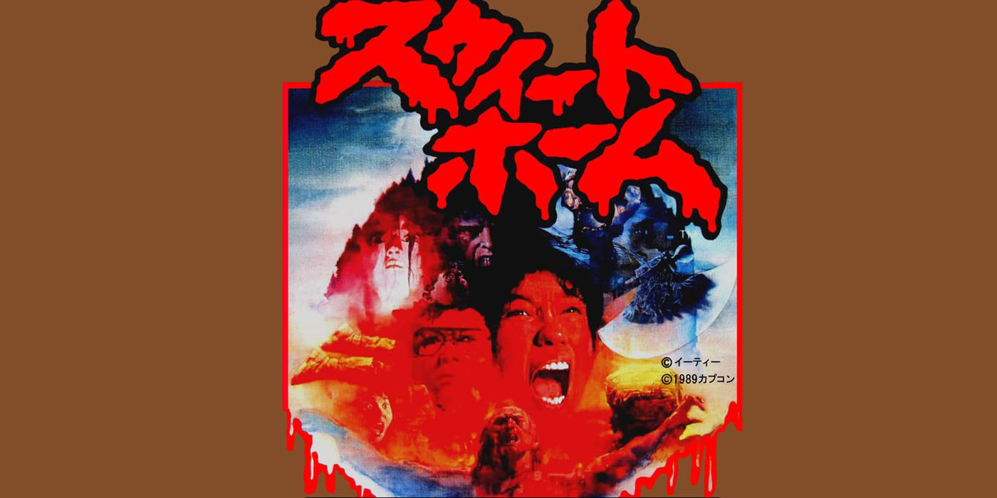 Sweet Home (1989) official poster