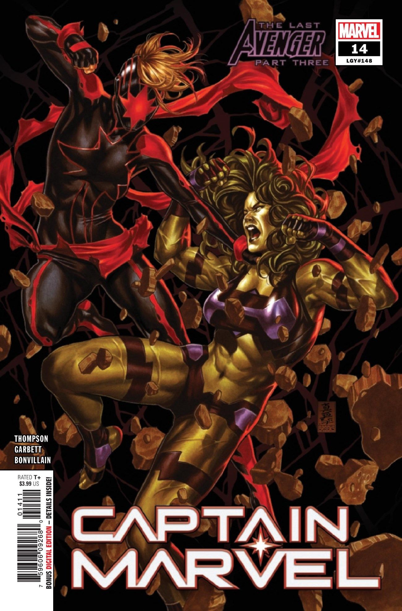 Captain Marvel 14 Comic Cover