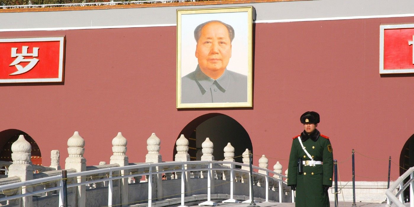 Chairman Mao China Forbidden City Beijing