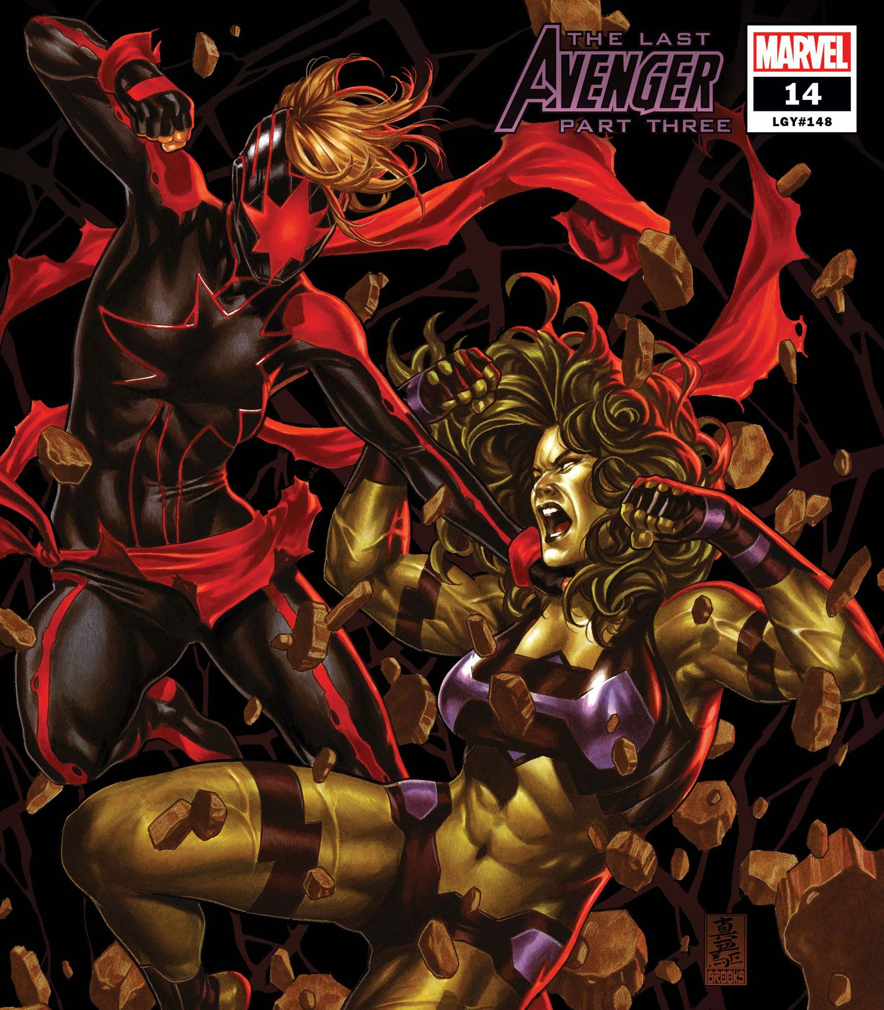 Captain Marvel vs She-Hulk The Last Avenger vertical