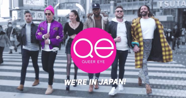 Highest rated reality shows on Netflix according to Rotten Tomatoes: Queer Eye: We're In Japan