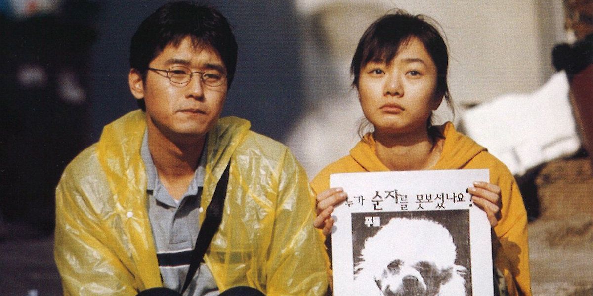 10 Bong Joon-Ho Films To Watch After Parasite