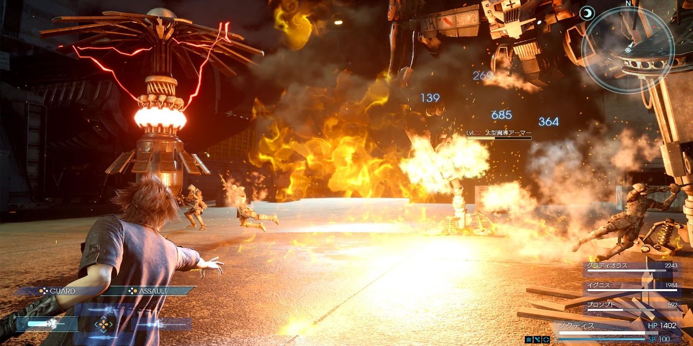 Final Fantasy XV Master Elements Trophy