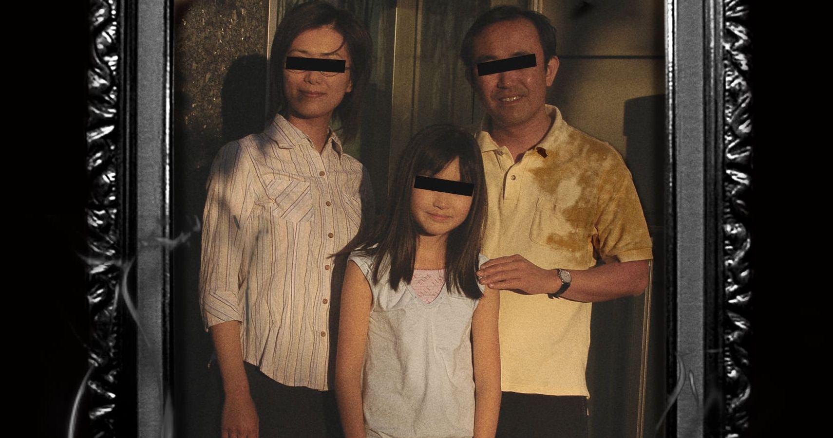 Family photo from Noroi: The Curse mockumentary