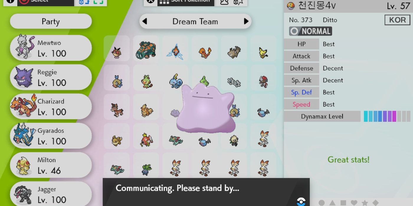 trade ditto pokemon sword shield