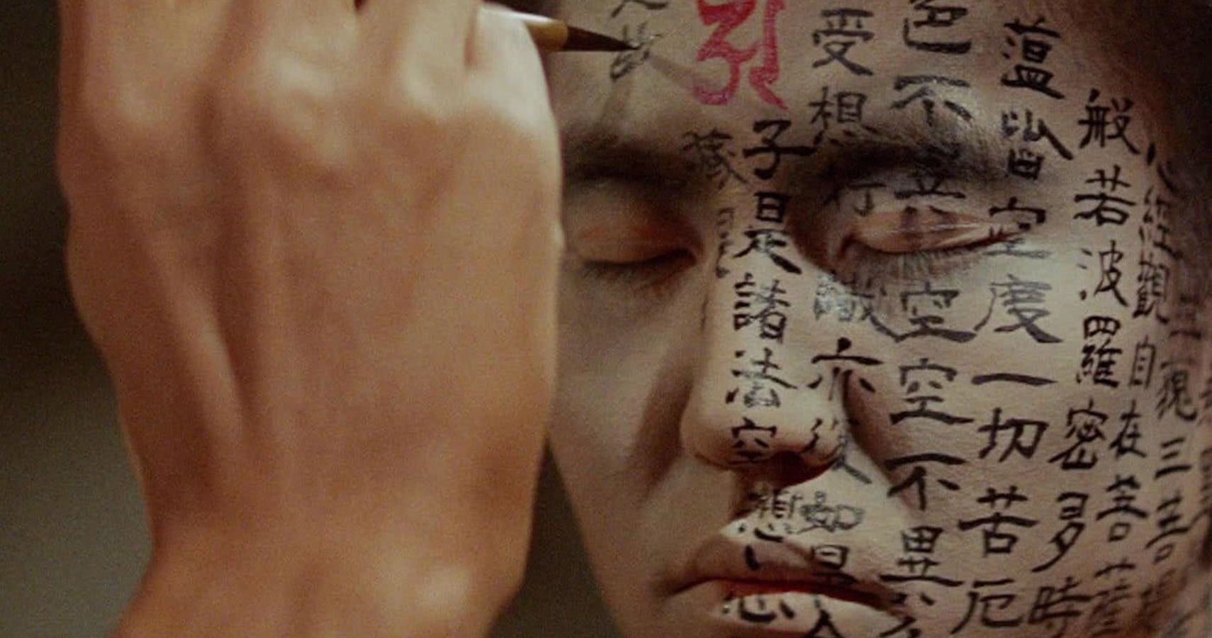 60s Japanese Horror Featured Image