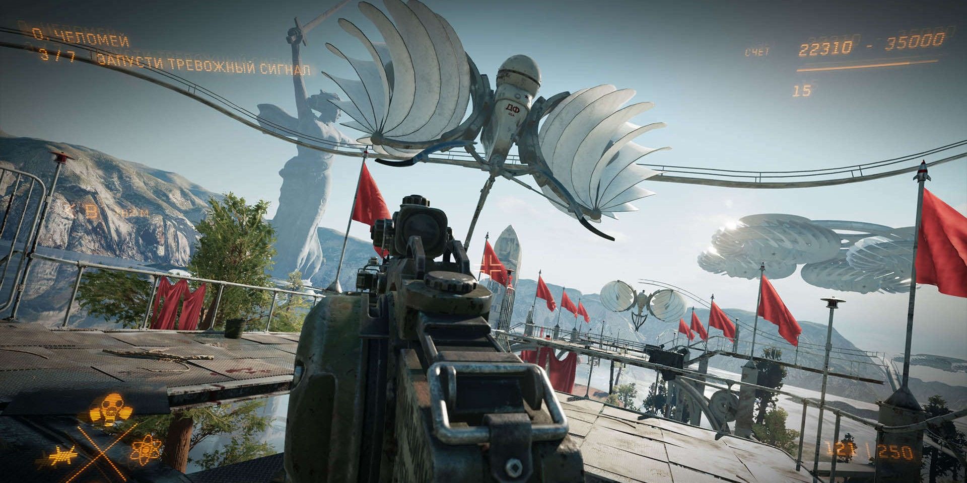Atomic Heart Flying Robot