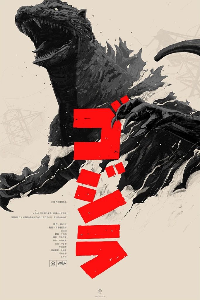 Godzilla: Mondo Unveils Stunning, Colorful Posters For Classic Movies
