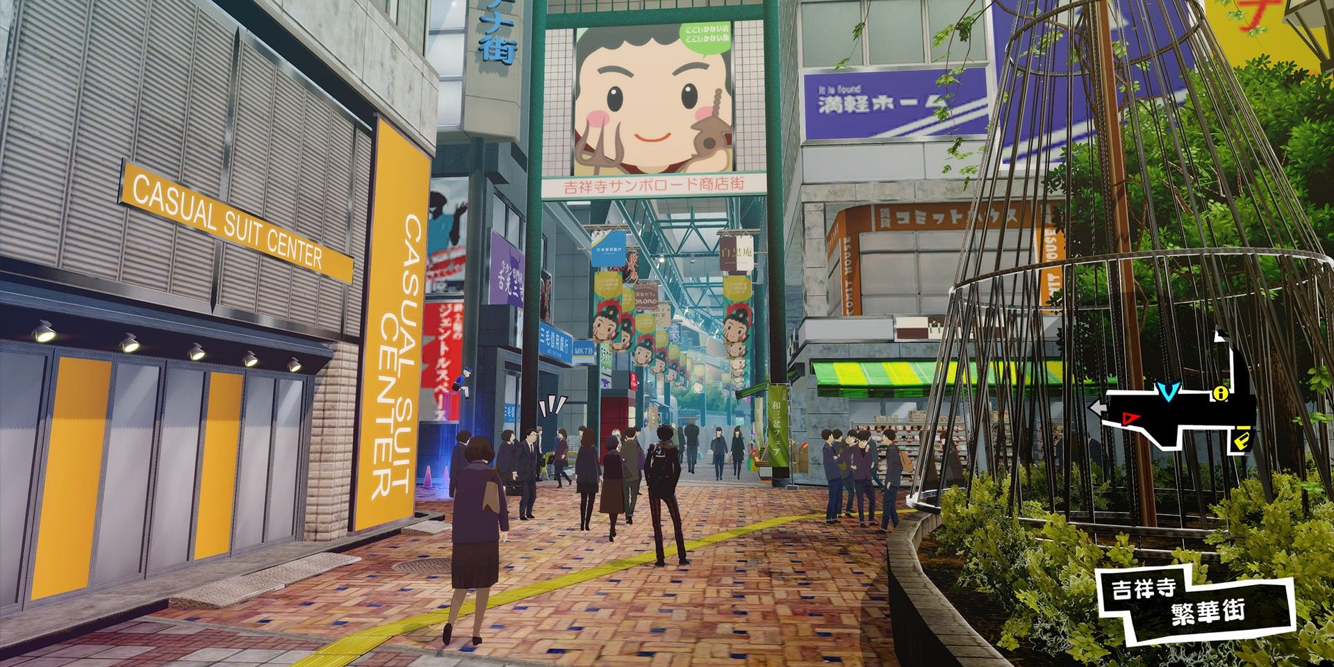 Persona 5 Royal Kichijoji