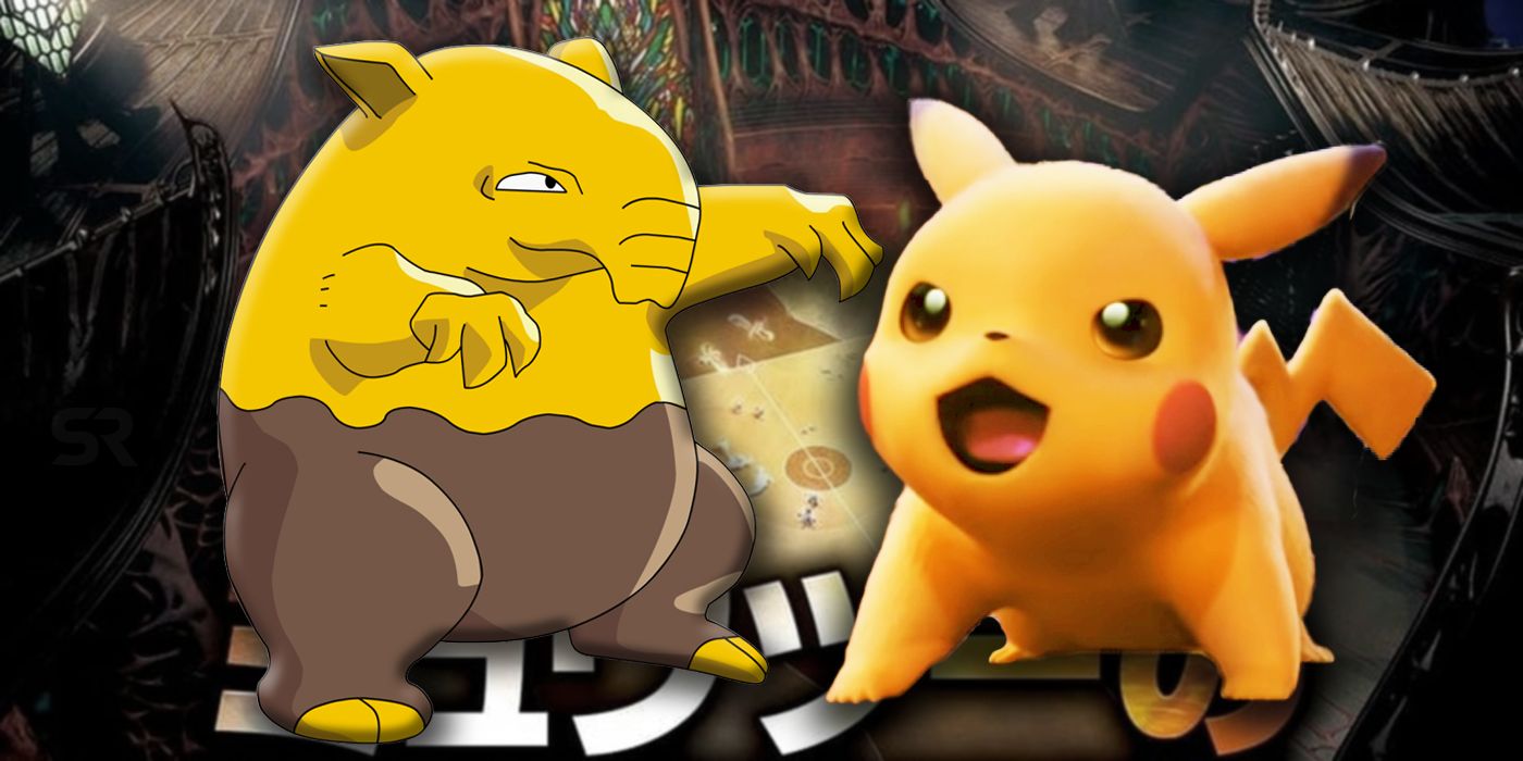 Pokemon Pikachu and Drowzee