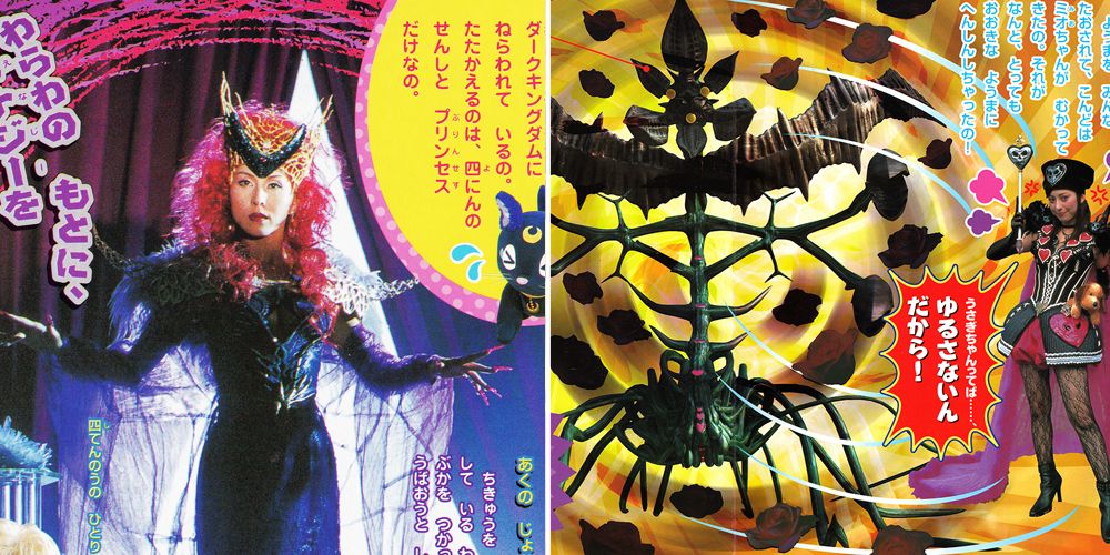 queen-beryl-mio-kuroki-pgsm-sailor-moon-live-action