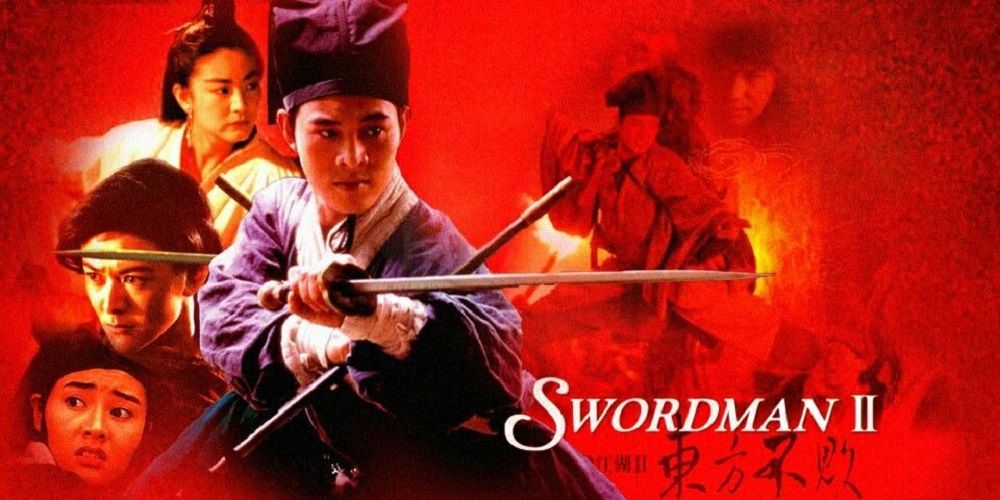 Offical Art From The Movie Swordsman II