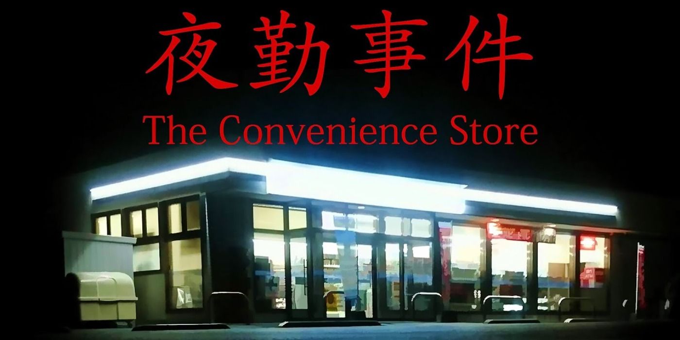 The Convenience Store Complete Achievement Guide