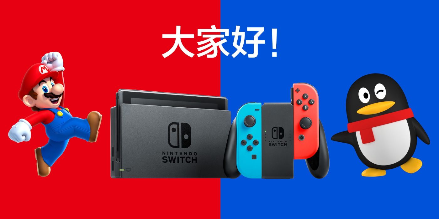 Nintendo Tencent Switch China