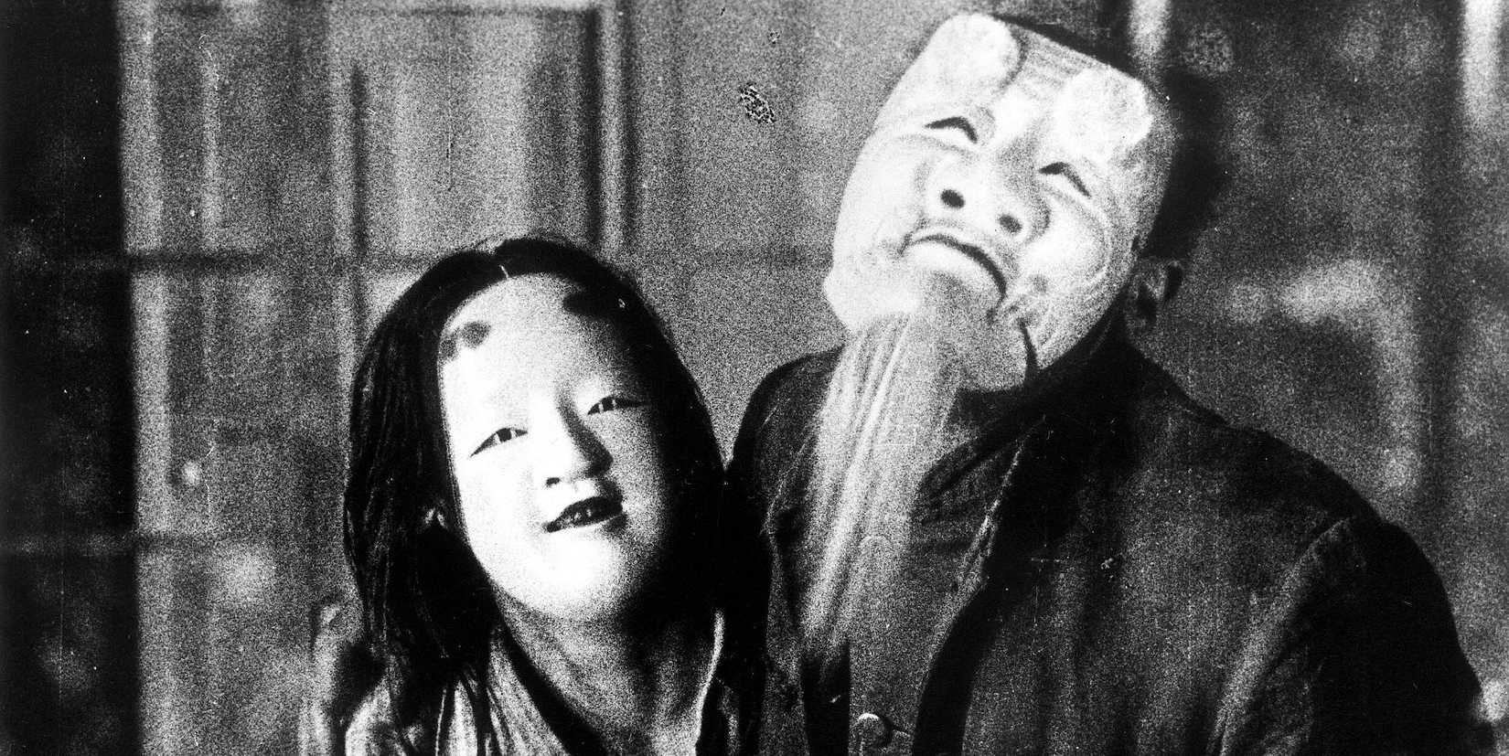 A Page of Madness (1926) Directed by Teinosuke Kinugasa