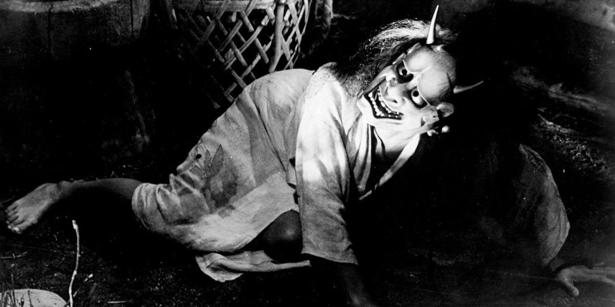 onibaba Cropped