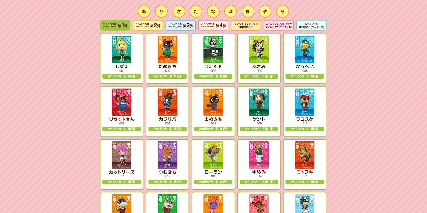 Nintendo Restocks Animal Crossing Amiibo Cards To Hamper Scalpers