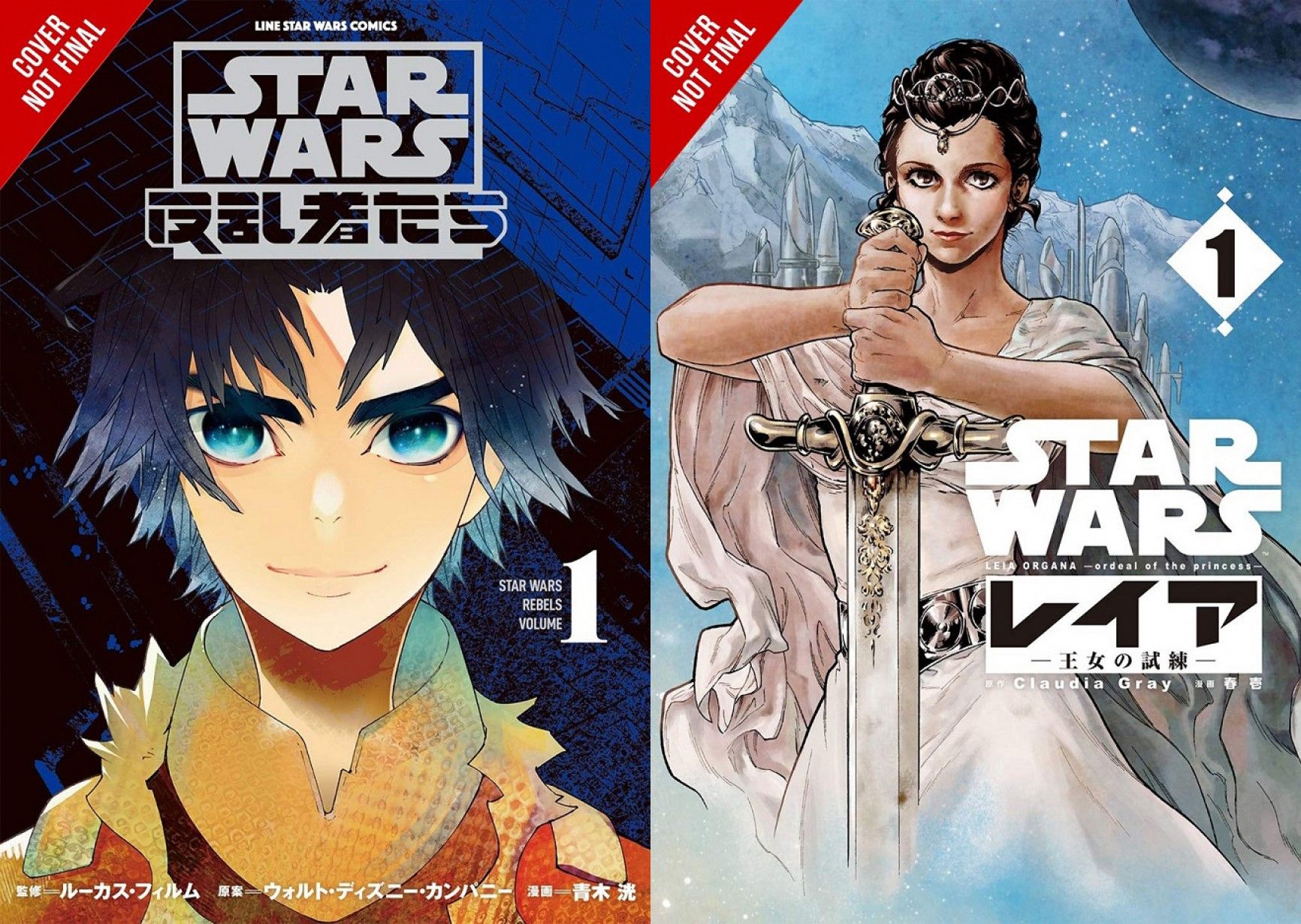 Star Wars Rebels & Princess Leia To Return in Manga Form