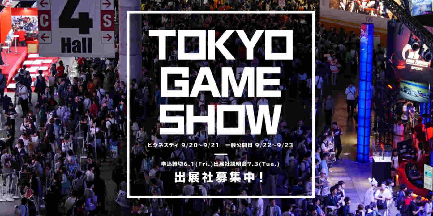 Tokyo Game Show 2020 Cancelled